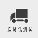 預算精準合理