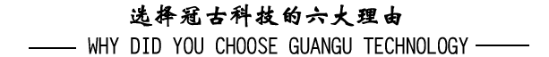 快速服務響應